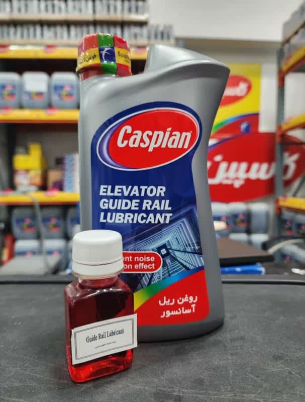 روغن ریل آسانسور کاسپین مدل guide rail lubricant حجم 1 لیتری روغن
