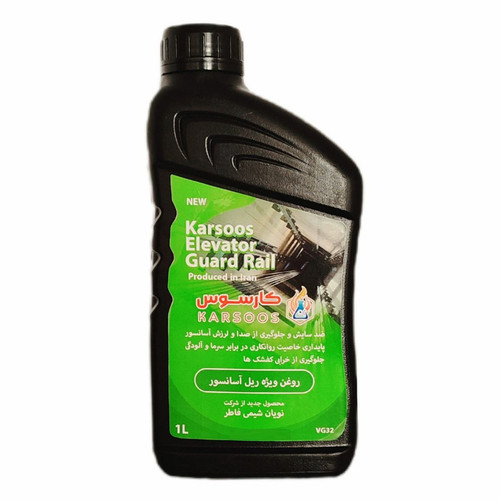 روغن ریل آسانسور کارسوس مدل high grade 1002 حجم 1 لیتری